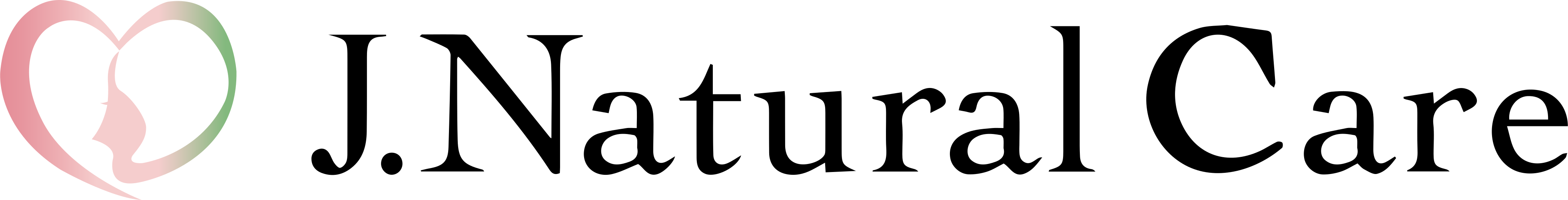 【願えりまくら】お問い合わせフォーム